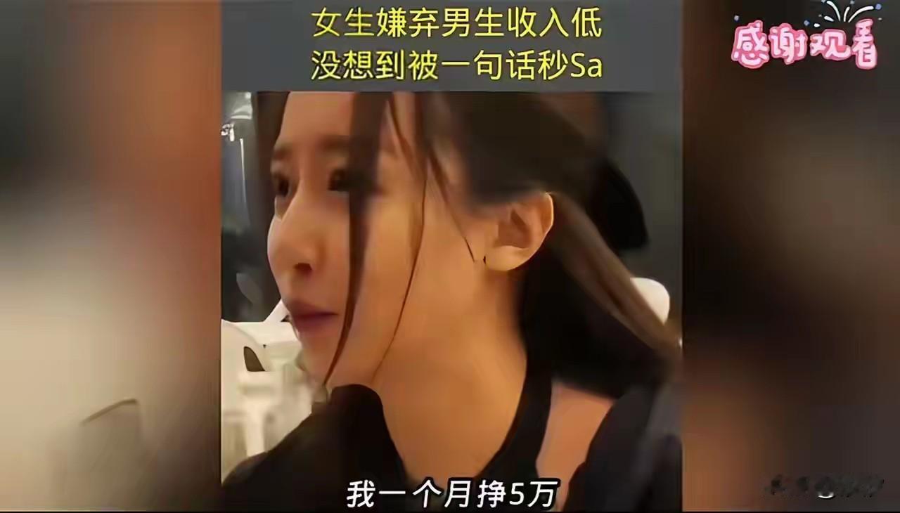 大龄精致女去相亲，被男生约到了大排档，这让她非常的不开心，一上来就说两人不