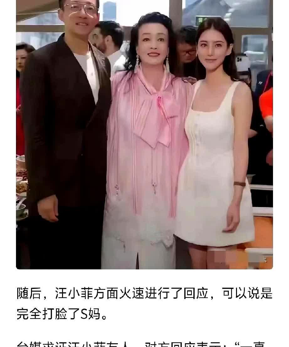 汪小菲这次的回应，堪称教科书级别：“孩子还在湾湾读书，我没有继承权，遗产