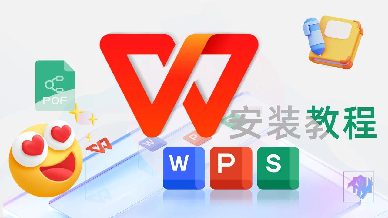 国产office软件wps究竟与微软的office有啥差距呢？感觉他的优势在AI