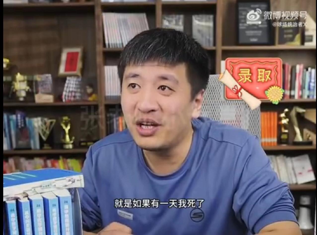 张雪峰老师突然离世的消息，让我久久不能释怀，我有个疑问，难道这突如其来的心梗就不