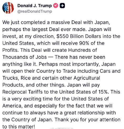 特朗普称与日本达成一项巨大协议日本将向美国投资5500亿美元，而美国将获得