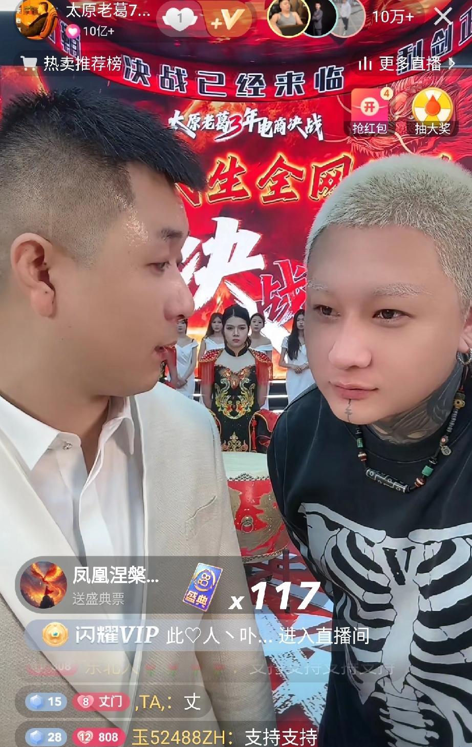 太原老葛喊话方丈不要相信散打挑拨离间！最近委屈的不要不要散打，一斤茅子下肚状态