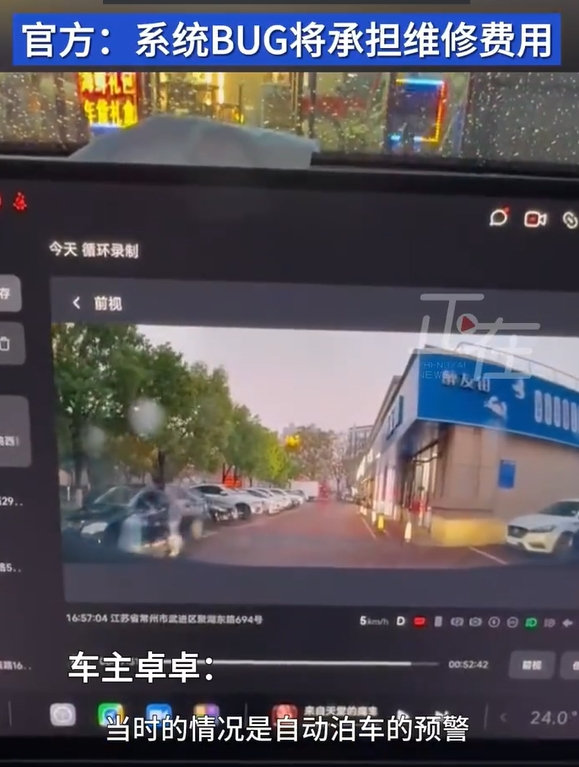 如何看待小米承担泊车bug全责？说实话啊，小米这个“全责”在车圈已经是做得非常