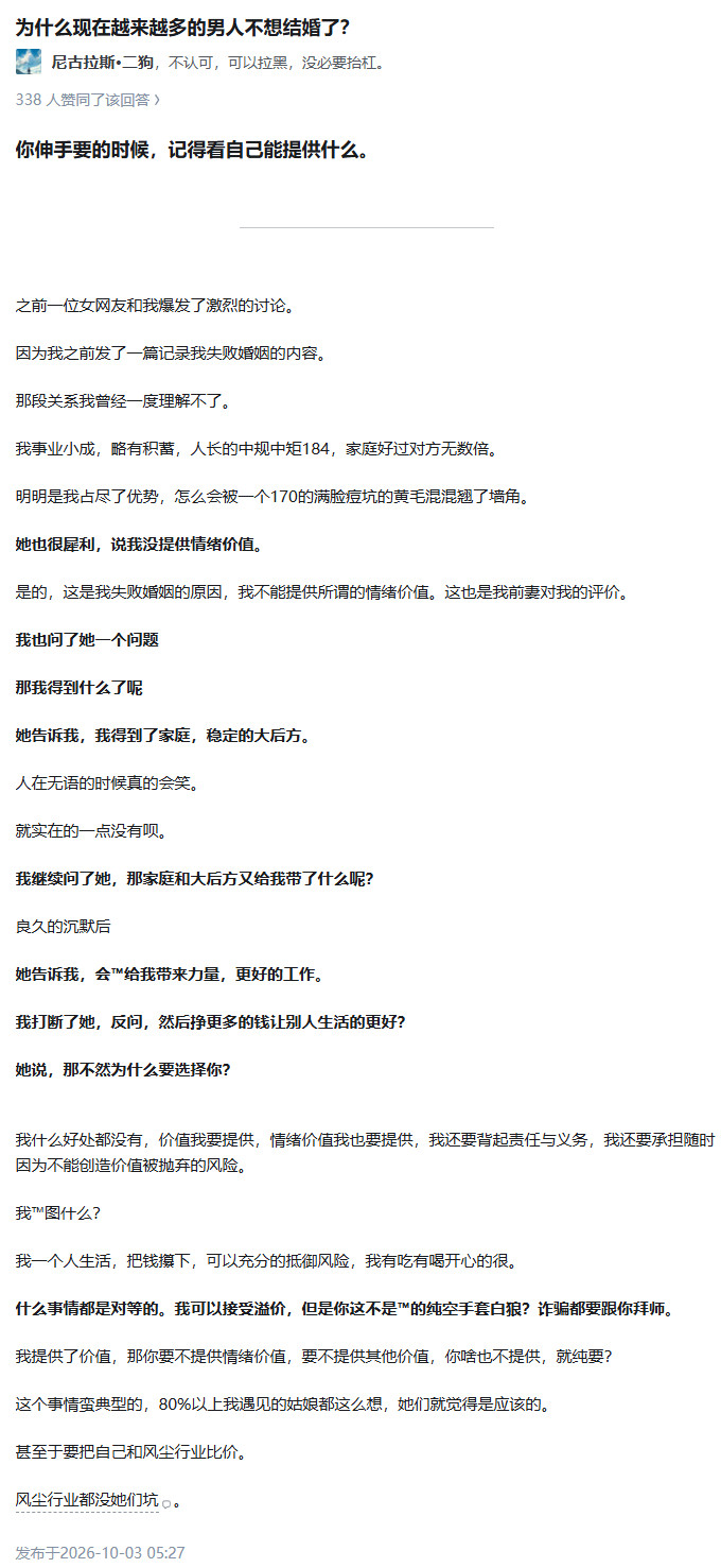 确实，一些女的动不动生孩子警告。问题是孩子是你也想生的，你也想有个孩子给你养老不