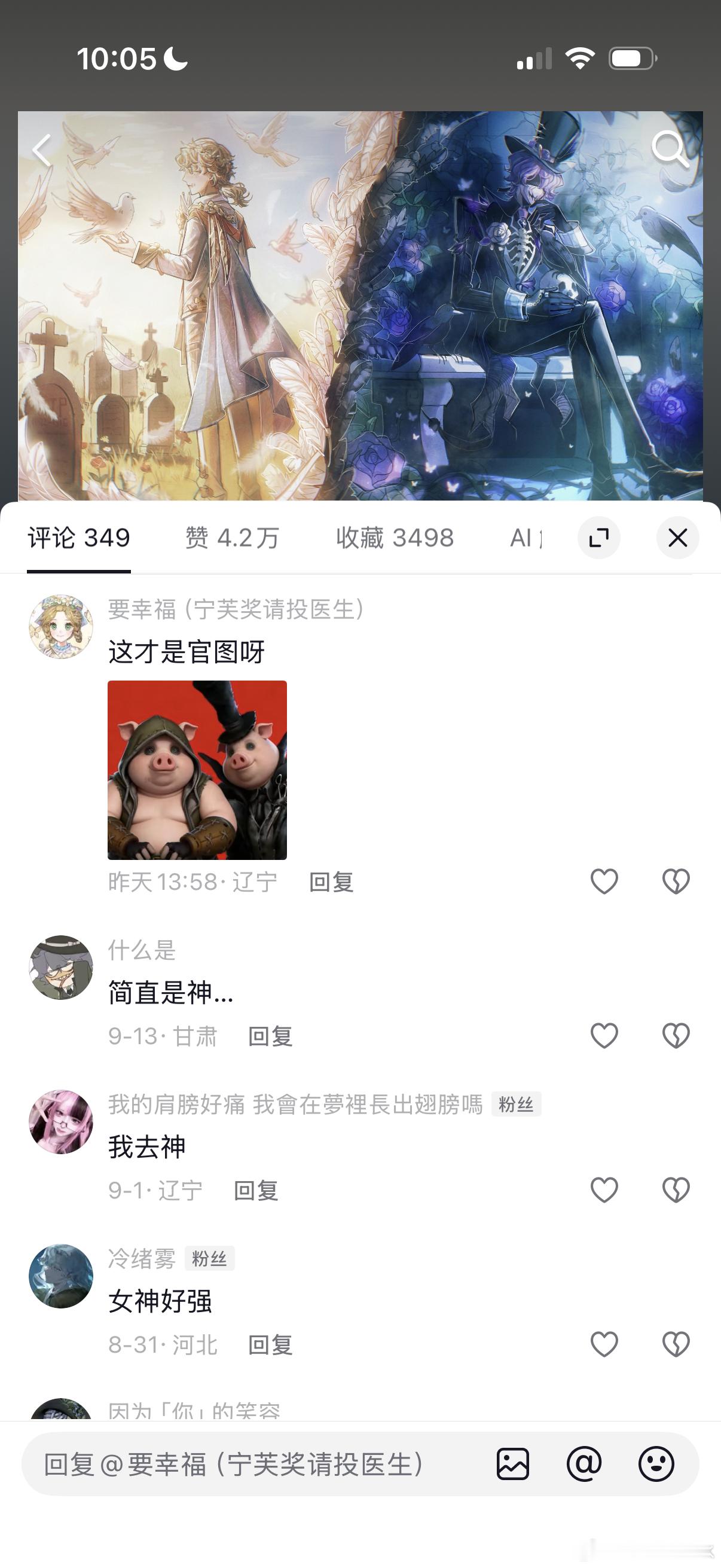 你爹妈穿为什么穿我家产的衣服​​​