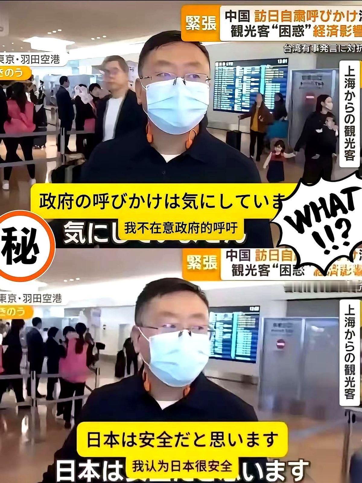 你知道现在“汉奸”的门槛有多低吗？低到你可能只是在特殊日子里穿错了一件衣服，说