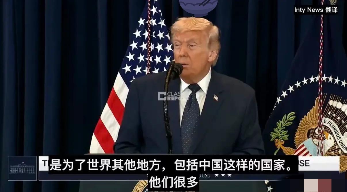 特朗普最新记者会彻底翻车，言论前后矛盾、漏洞百出，直接引爆全网争议！面对伊