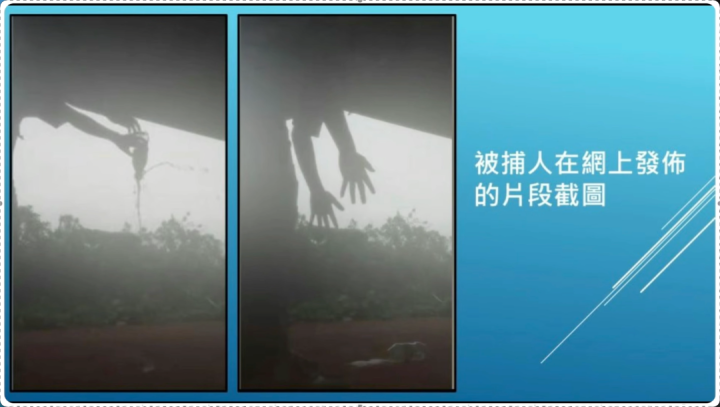 香港12岁男童涉嫌制造炸药被捕