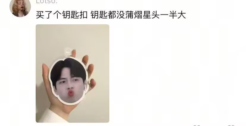 我就知道你们都跟我一样没概念