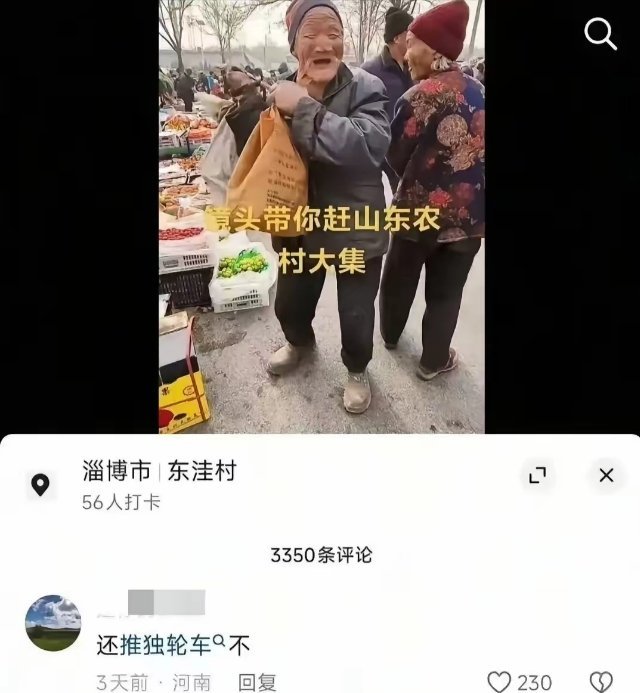 推了一回独轮车让中国换了新颜，能让那些吃人地主恶霸后代再也无法骑在人头上拉屎拉尿