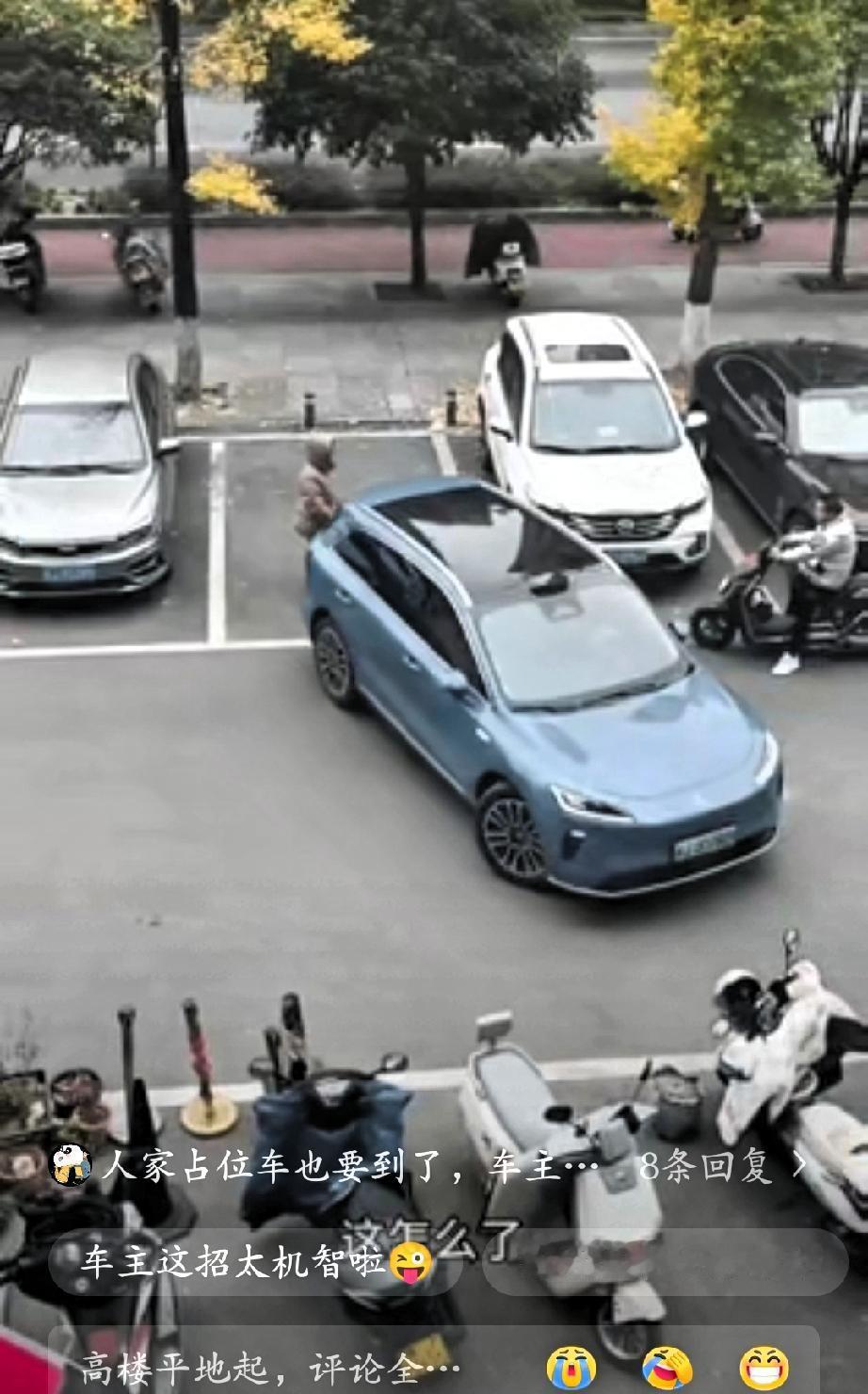 女子人肉占车位，小车司机也没跟她吵，也没有拍照曝光引发冲突，只是将车辆平稳停在车