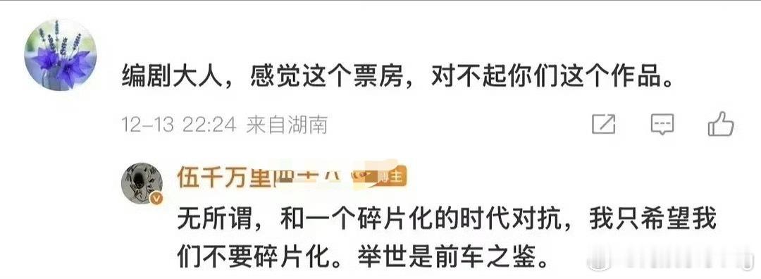 豆子的得闲扑的和预期差距到底得多大啊，幕后个个出来发疯…