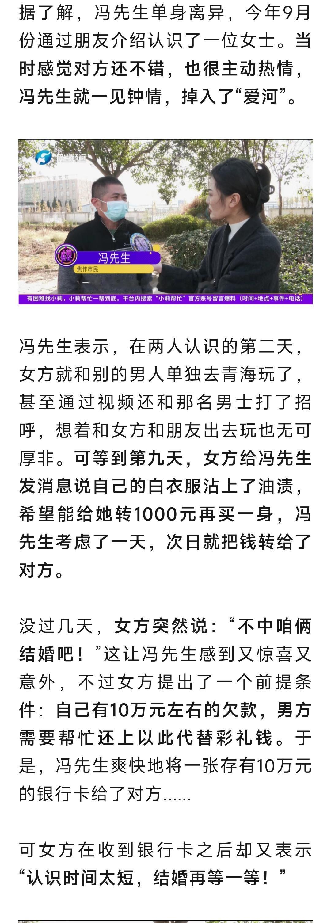 我哭着说我不花，他非让我花！[捂脸哭]我感觉这个会成为经典名句。