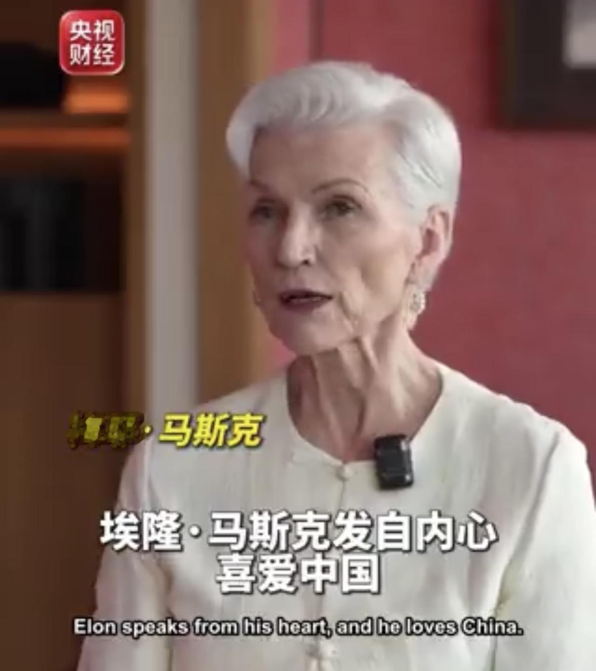 马斯克76岁的老妈梅耶·马斯克，已经在神州大地上把养老完成了特种兵旅游。最近这位硬核老太太在采访里极