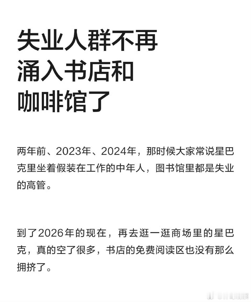 40岁失业，对人到中年是一件非常痛苦的事情