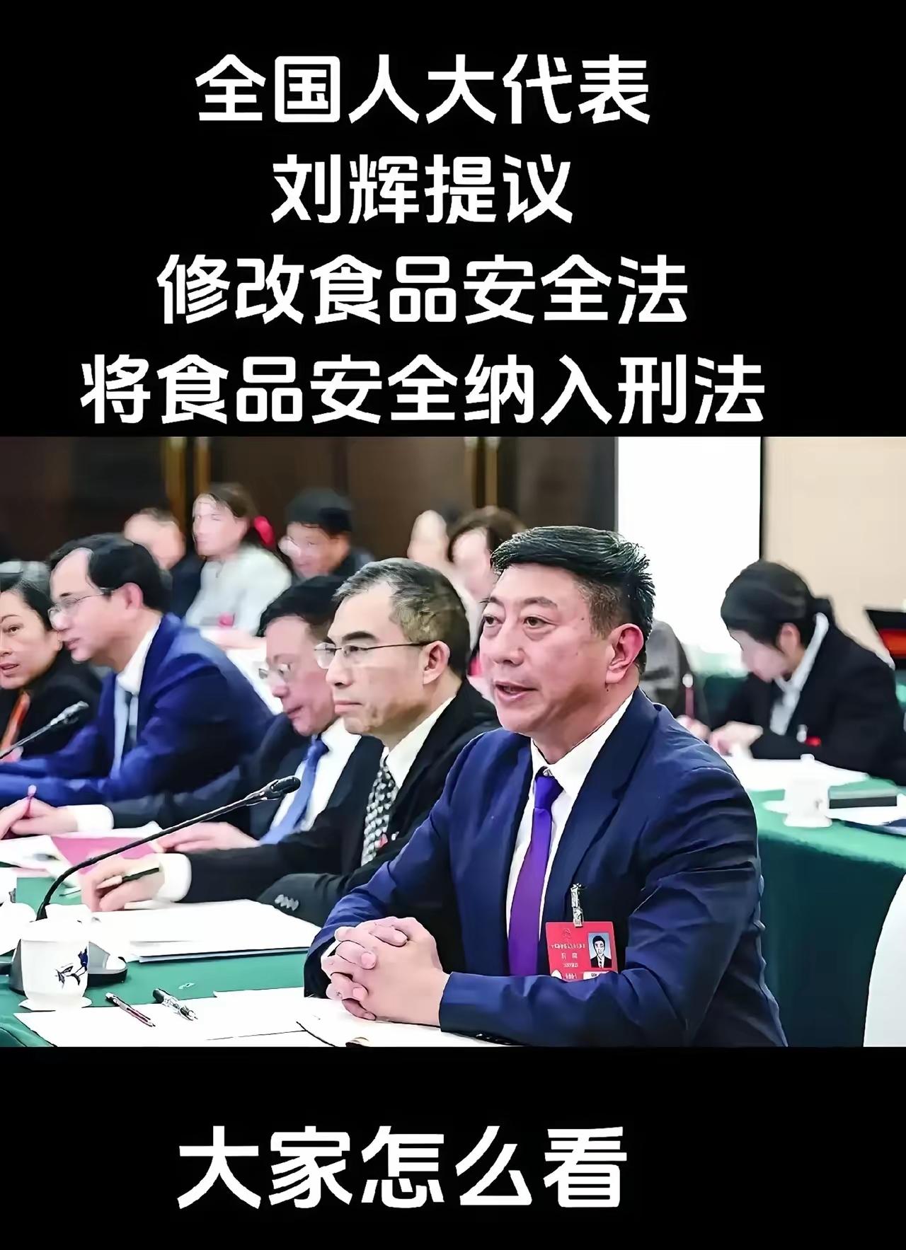 专家在纸上论证死刑家长在厨房盯着孩子饭碗筷子悬在半空不敢落下都喊要判死