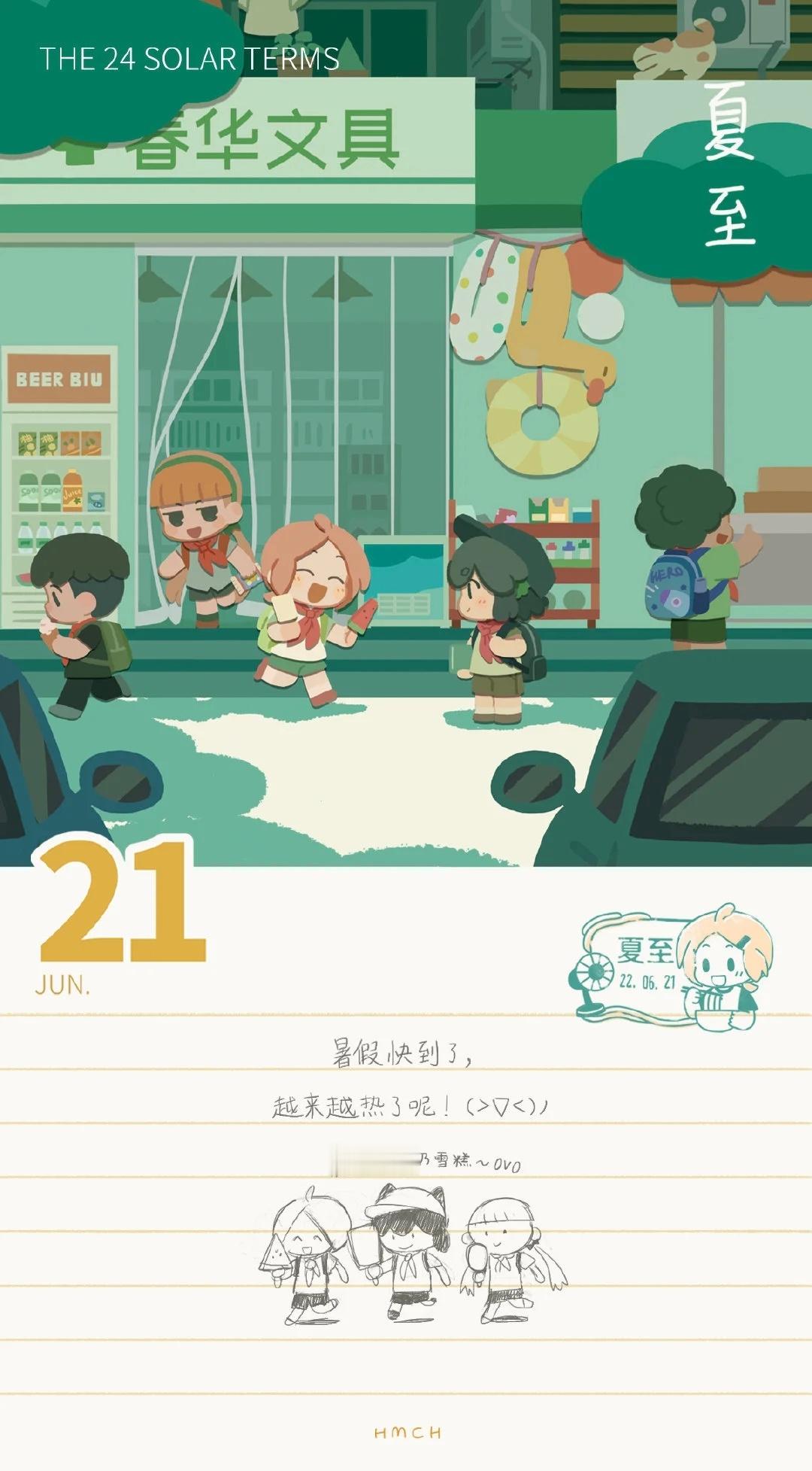 动漫acg次元大赏我的2025年终总结壁纸罗小黑战记，24节气壁纸之2。