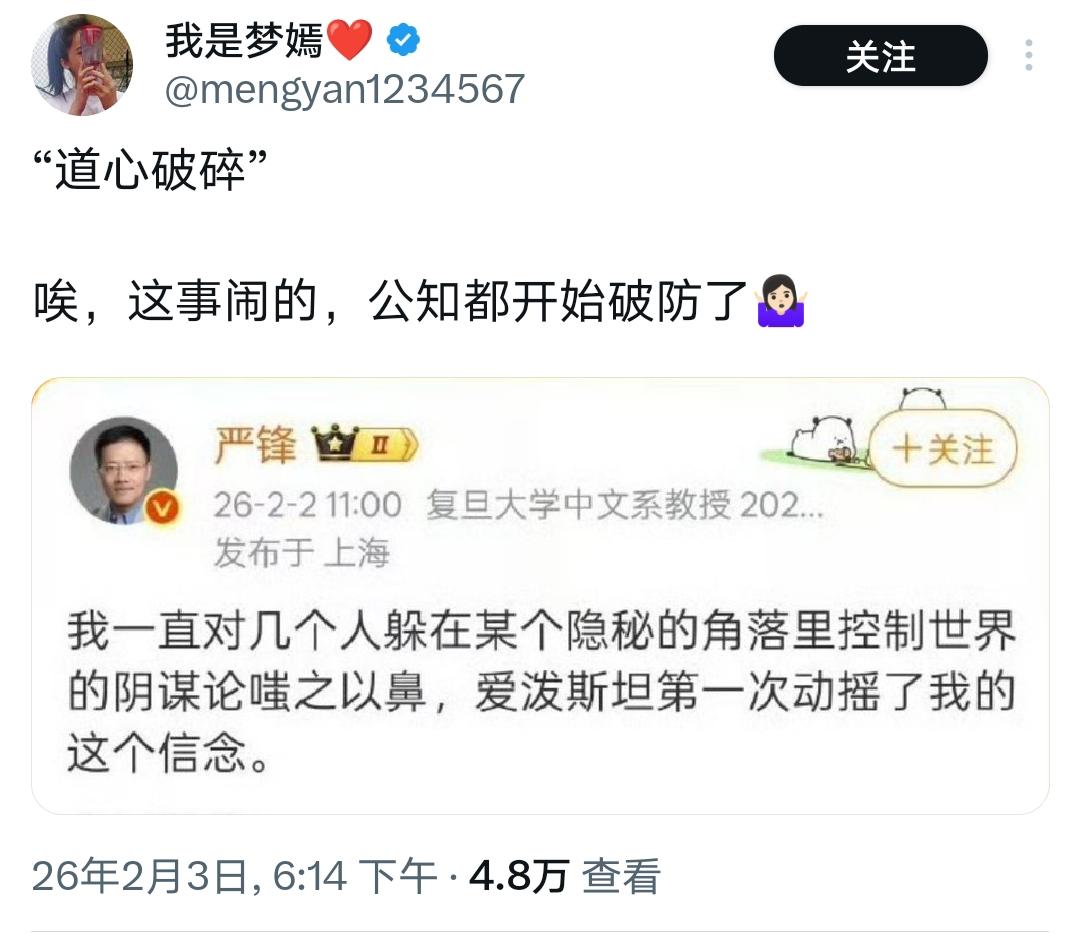 瞧瞧这事，把咱们的前浪老同志给整迪，都开始怀疑人生了！真滴很担心，以后