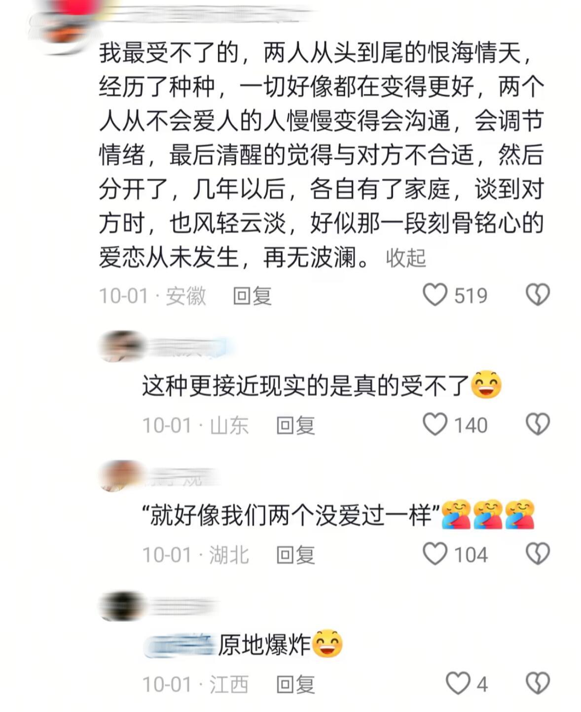 什么才是真正的BE​​​