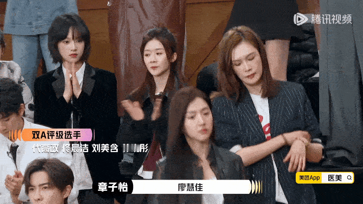 演员3晋级名单演员请就位家人们来唠唠！这份名单有人欢喜有人忧～陈腾跃逆袭封神，