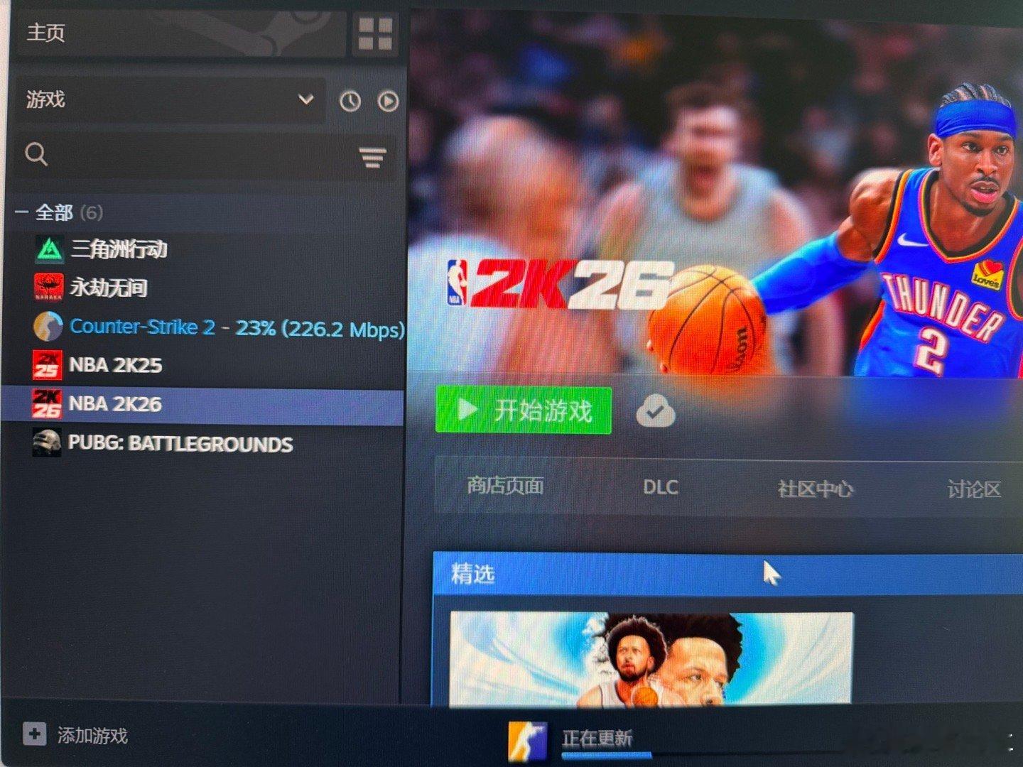 可以吧正好nba26这几天打折买了玩新赛季