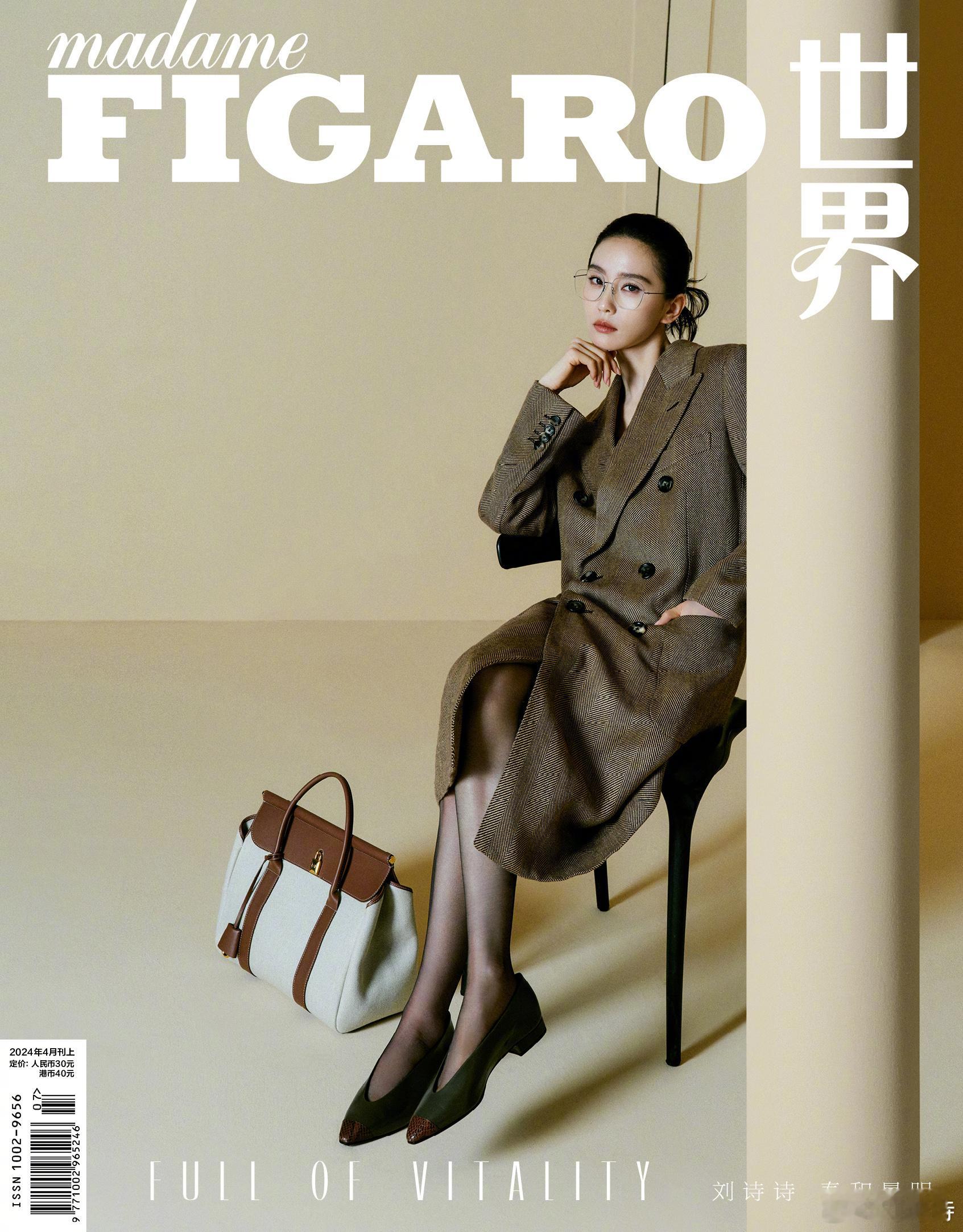 黑丝～金丝眼镜刘诗诗这也太棒了吧​​​
