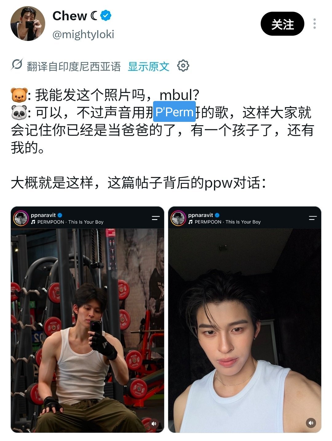 笑死我了哈哈哈非常合理​​​