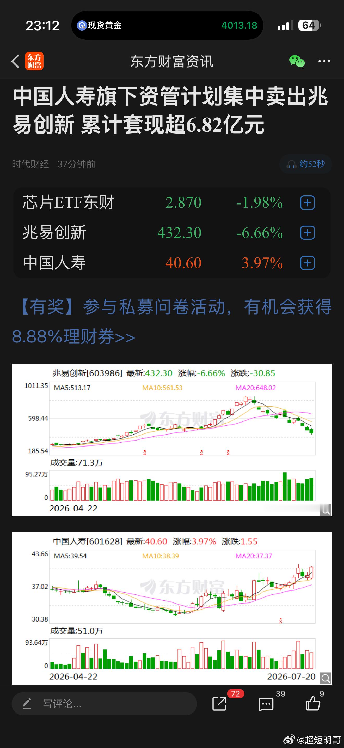 杀人还要诛心，就问你服不服吧(ﾒ｀ﾛ´)/🔪