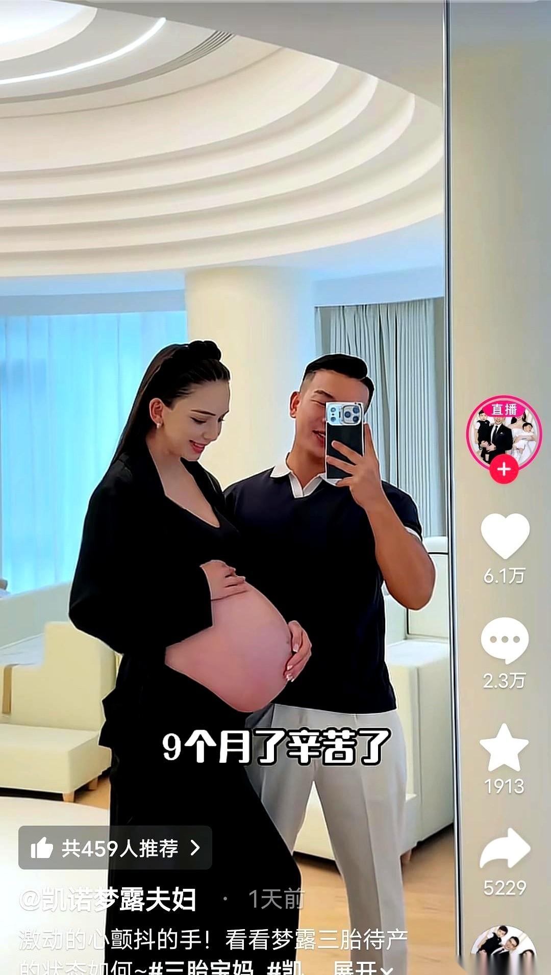 那个坐拥千万粉丝的跨国网红夫妻“凯诺和梦露”，最近的一场直播，硬生生办成了“强颜