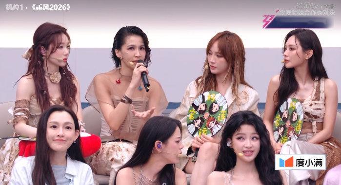 孟佳说曾沛慈第一堂课不太聪明的样子曾沛慈说不会放过王霏霏孟佳第一堂课：不太聪明