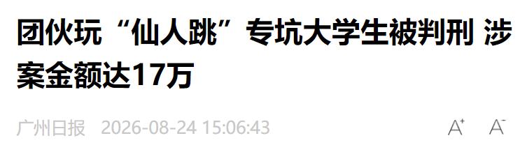 广东广州，一名在校男大学生，不仅有女生要加他好友，甚至还要约他去酒店！这天他