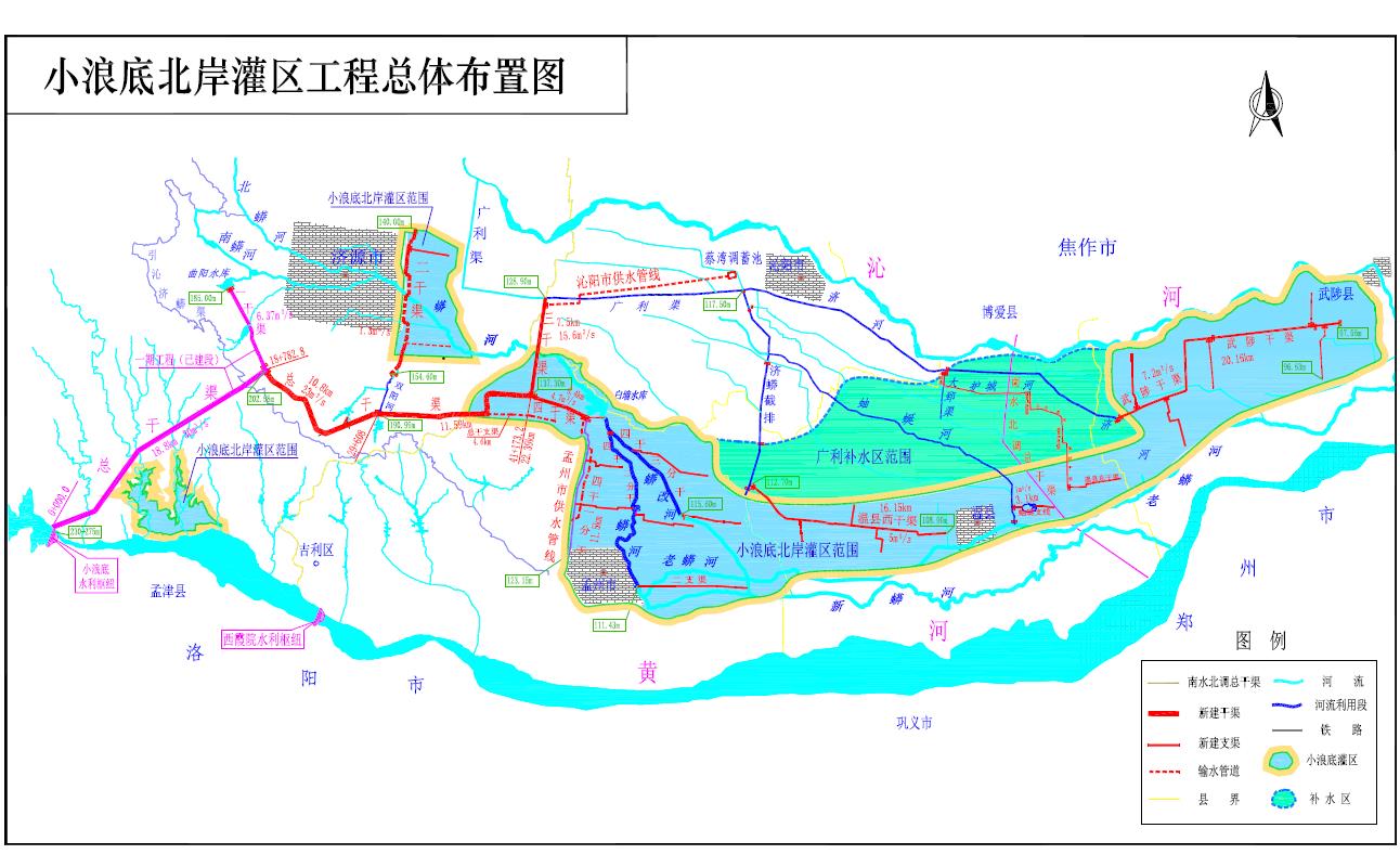 小浪底北岸灌区工程开工建设 将灌溉济源焦作51.7万亩