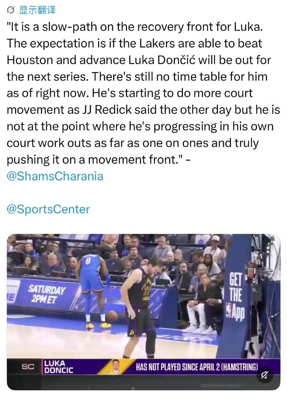 湖人队最新消息报道：据知名记者ShamsCharania消息，洛杉矶湖人队