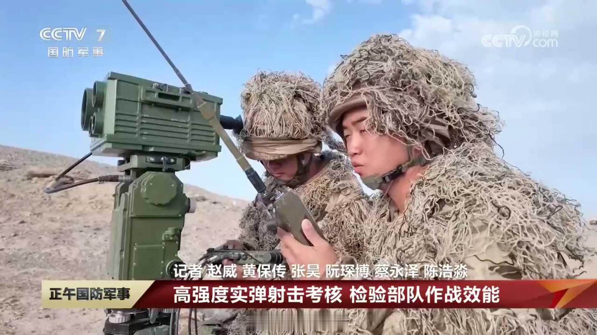 PBU地面特战侦察小组[？？？]​​​