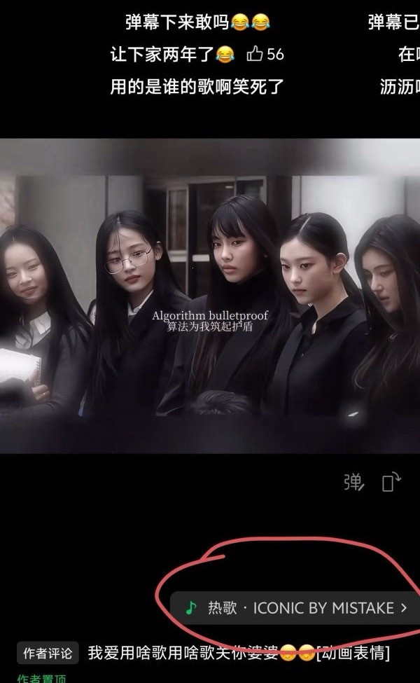 某家自担回归不了，怎么好意思用讽刺自家的歌啊
