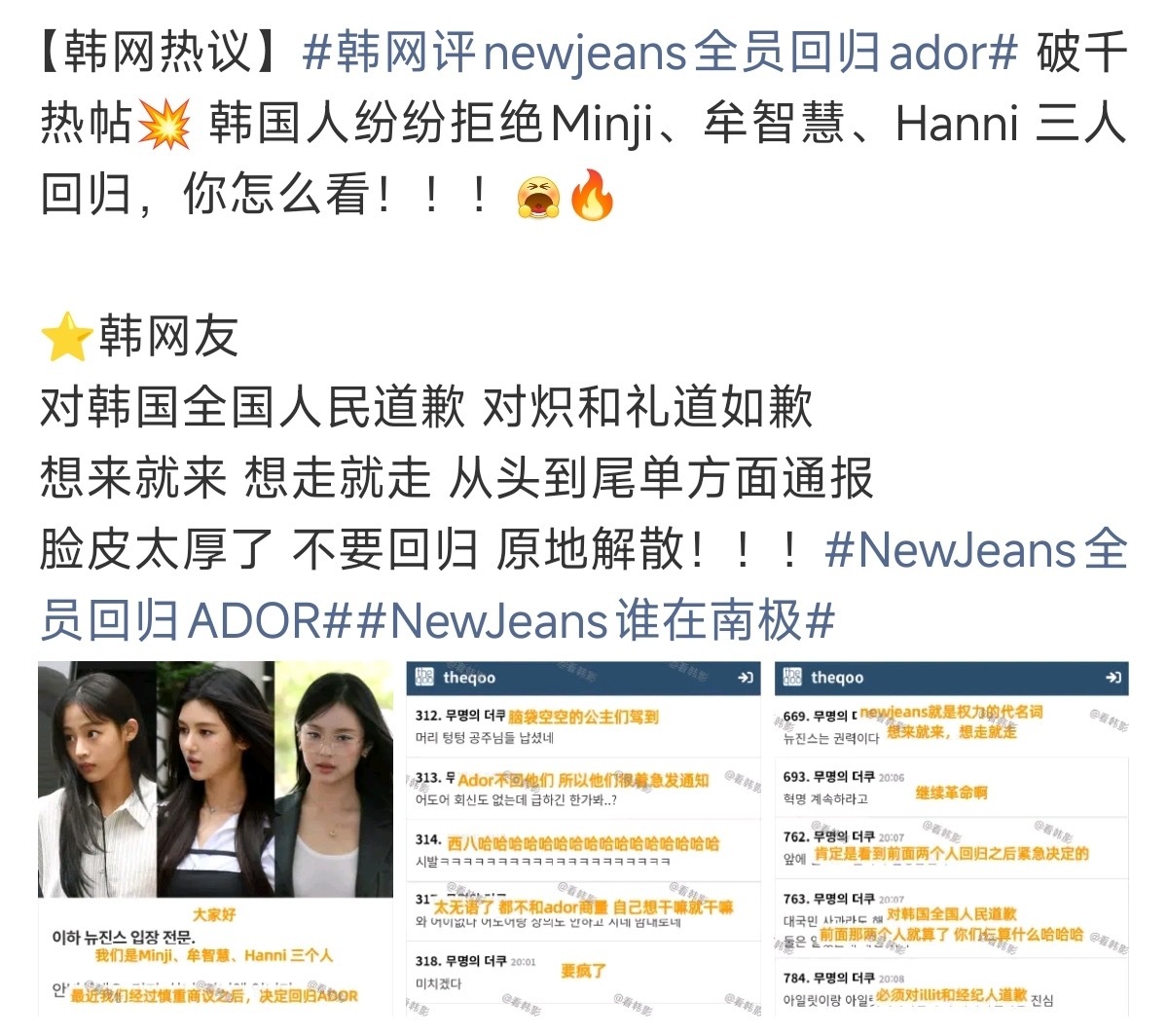 厚脸皮我就这样