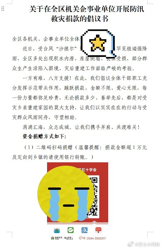 爸呀大哥，工资拖欠两个月怎么不说了​