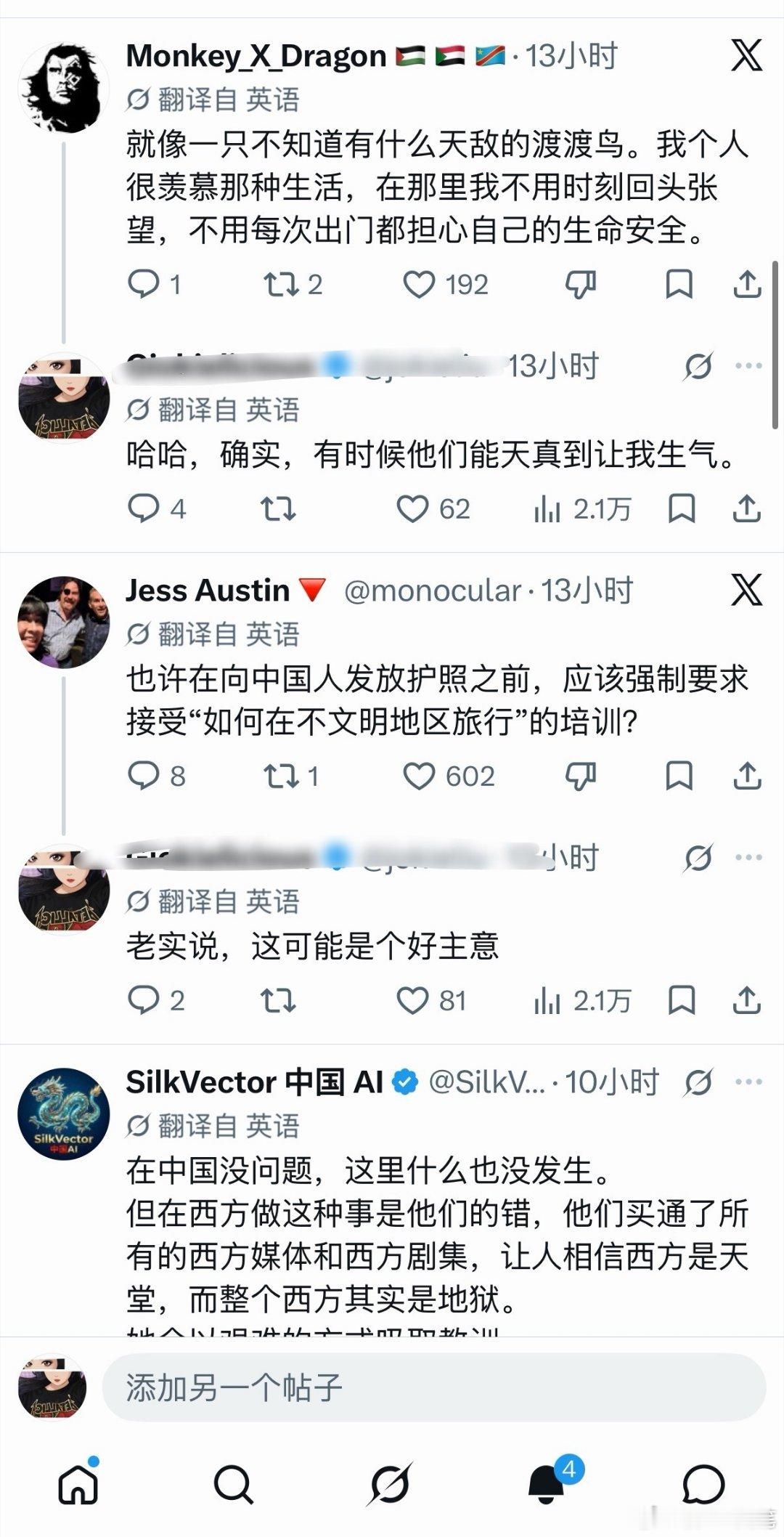中国名人在欧洲盗接二连三，前几天张雪团队被盗后，一位中国女模特在巴黎被偷了相机，