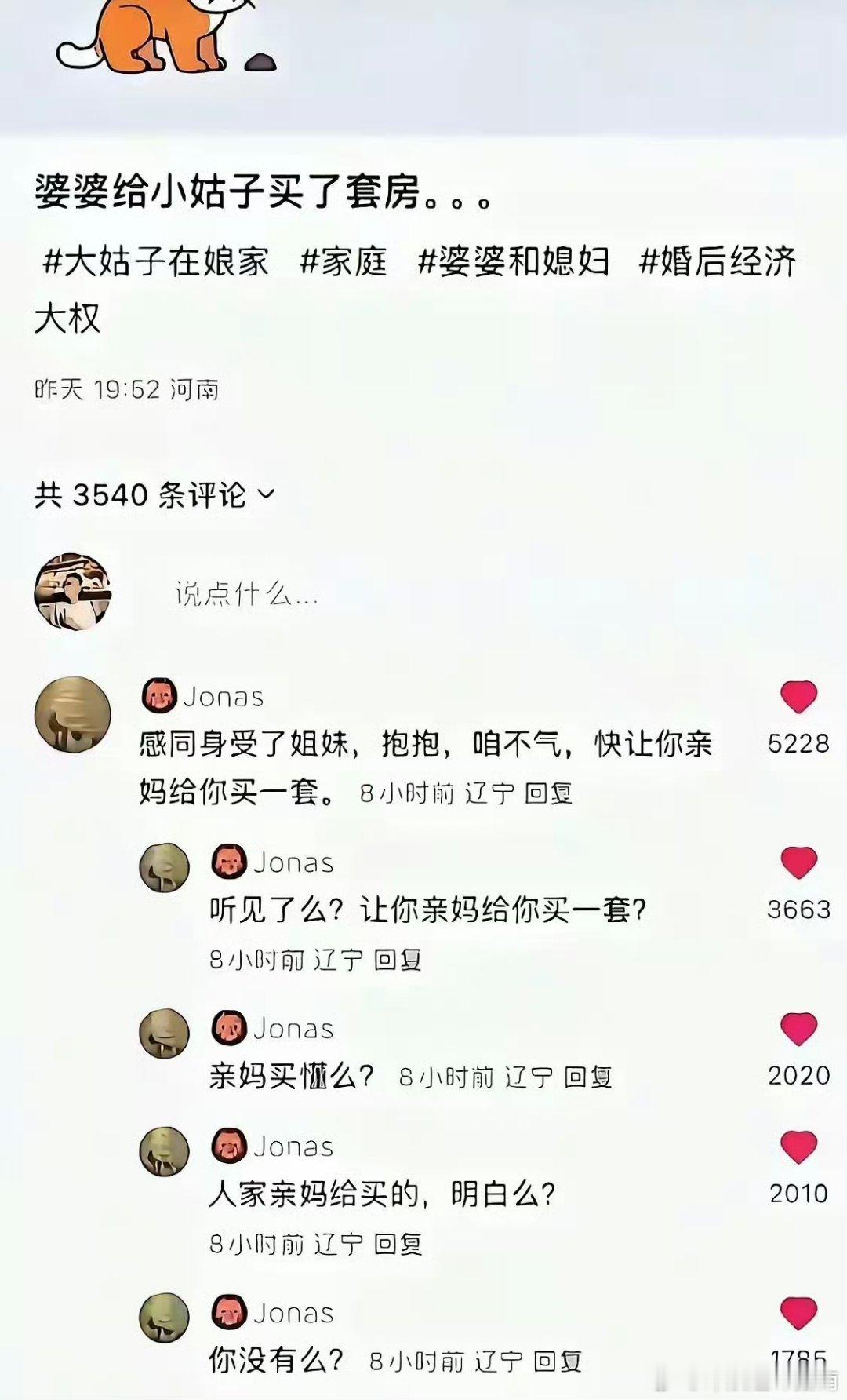 有时候我真的很嫉妒网友的才华
