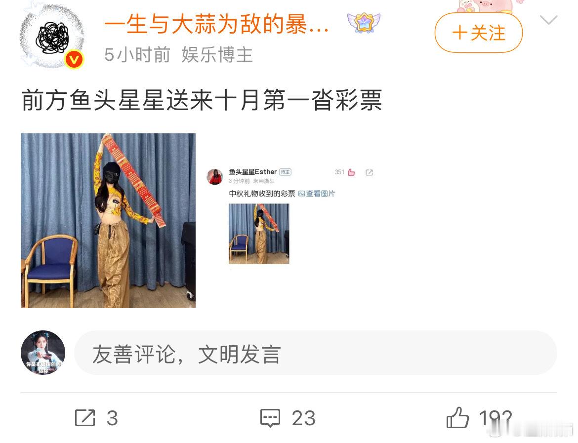 23年就已经这样全副武装了​​​