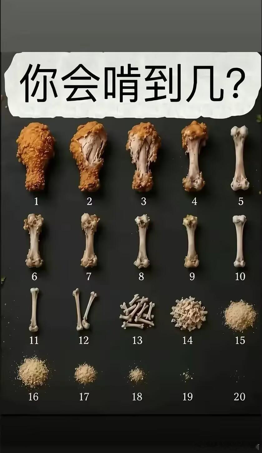 必须10​​​