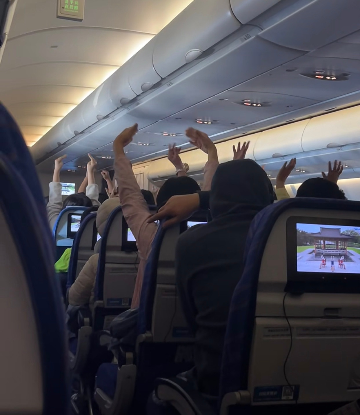 健身人就是飞机上也得运动在飞机上睡的迷迷糊糊一睁眼发现空乘在带着大家做八段锦自己