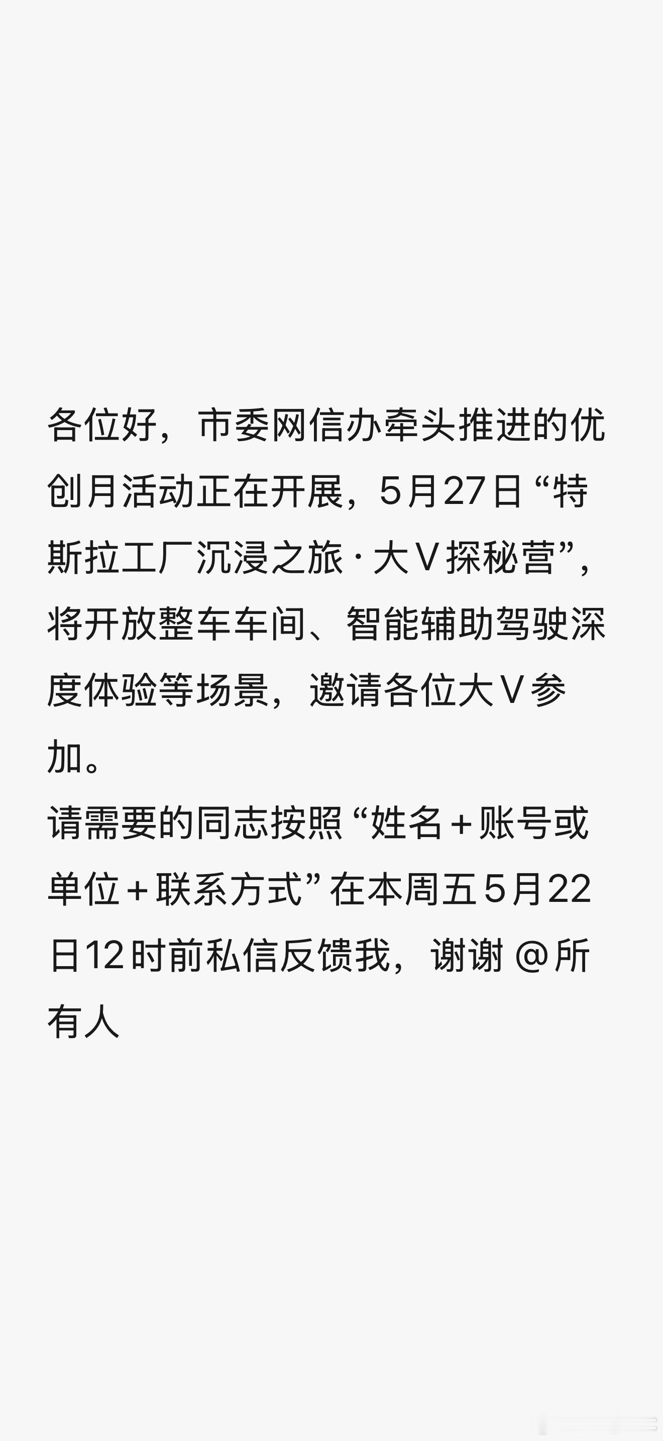 这能试到官方的FSDV14满血版么