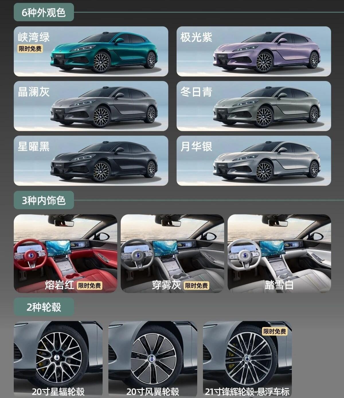 新车解读：26款腾势Z9GT纯电和插混该怎么选伴随着比亚迪二代刀片电池发布的新款