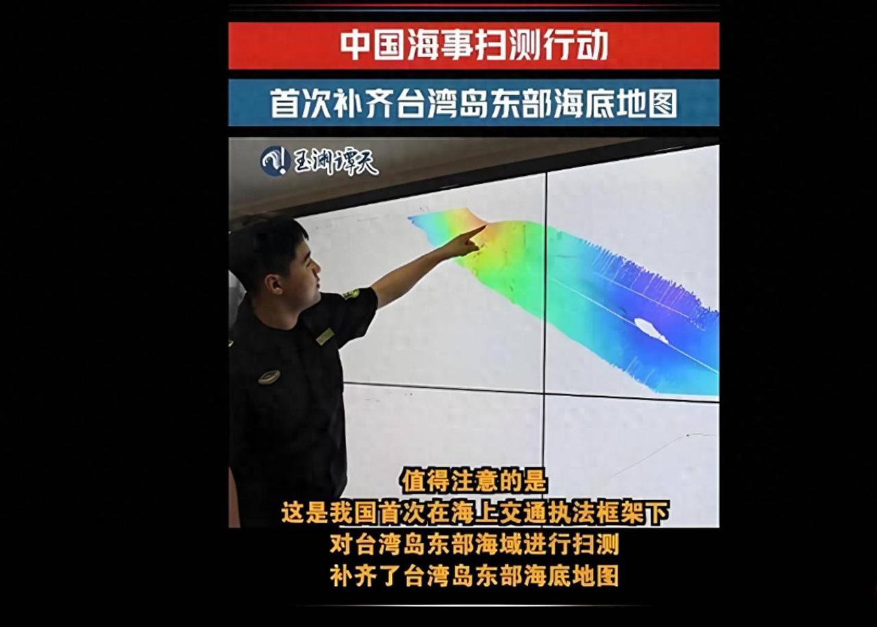 打蛇打七寸，日本命脉被彻底拿捏了日媒这两天头版被一件事占满了：中国海事船在台