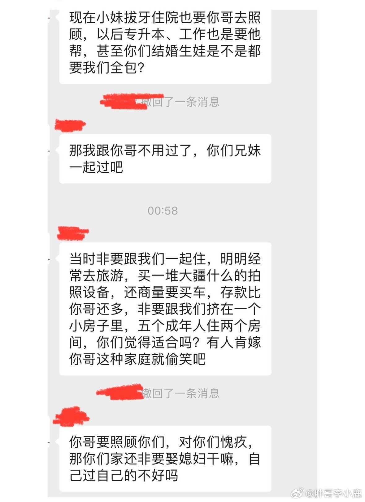 民间艺术观察