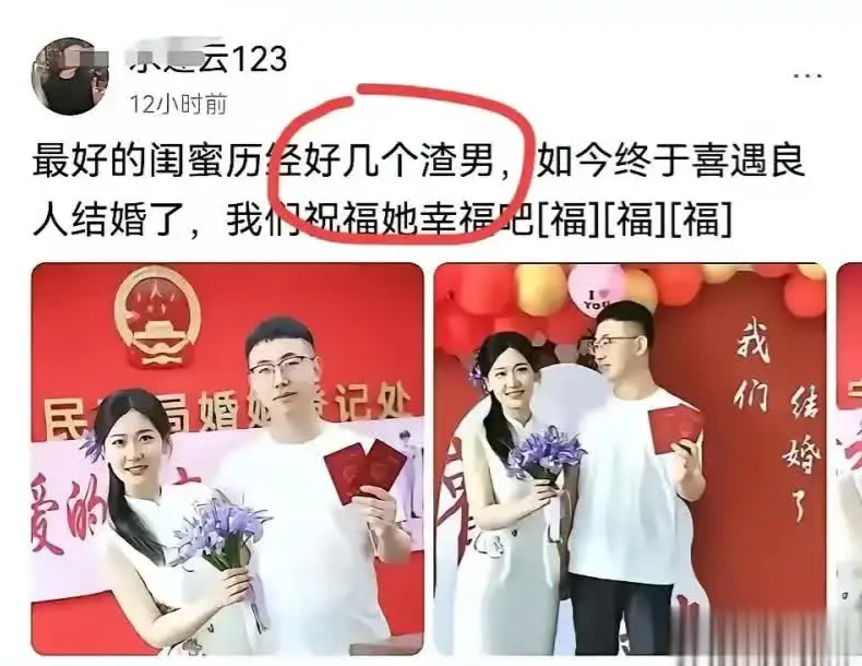 新娘说谢谢你啊，好闺蜜！