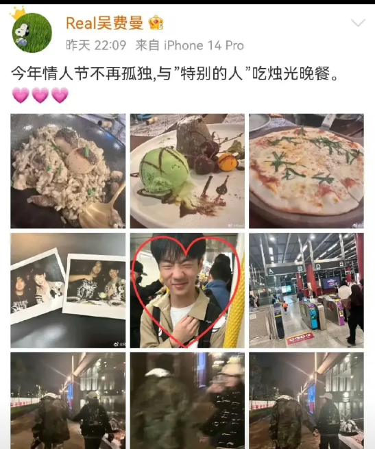 吴镇宇儿子费曼开心晒出自己的情人节晚餐，表示是跟一个“很特别的人”一起吃的烛光晚