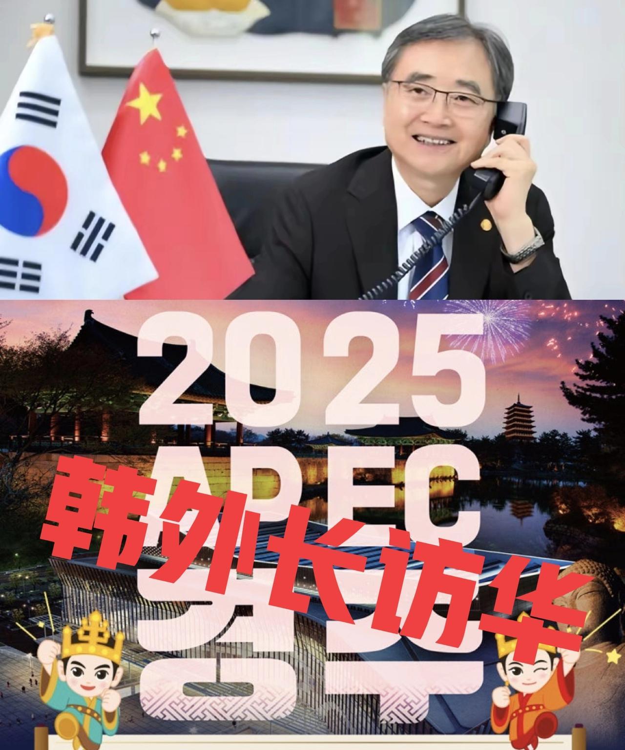 李在明再派出韩国外长访华，寻求中方捧场！不要再拒绝了！大家都知道，李在明刚上