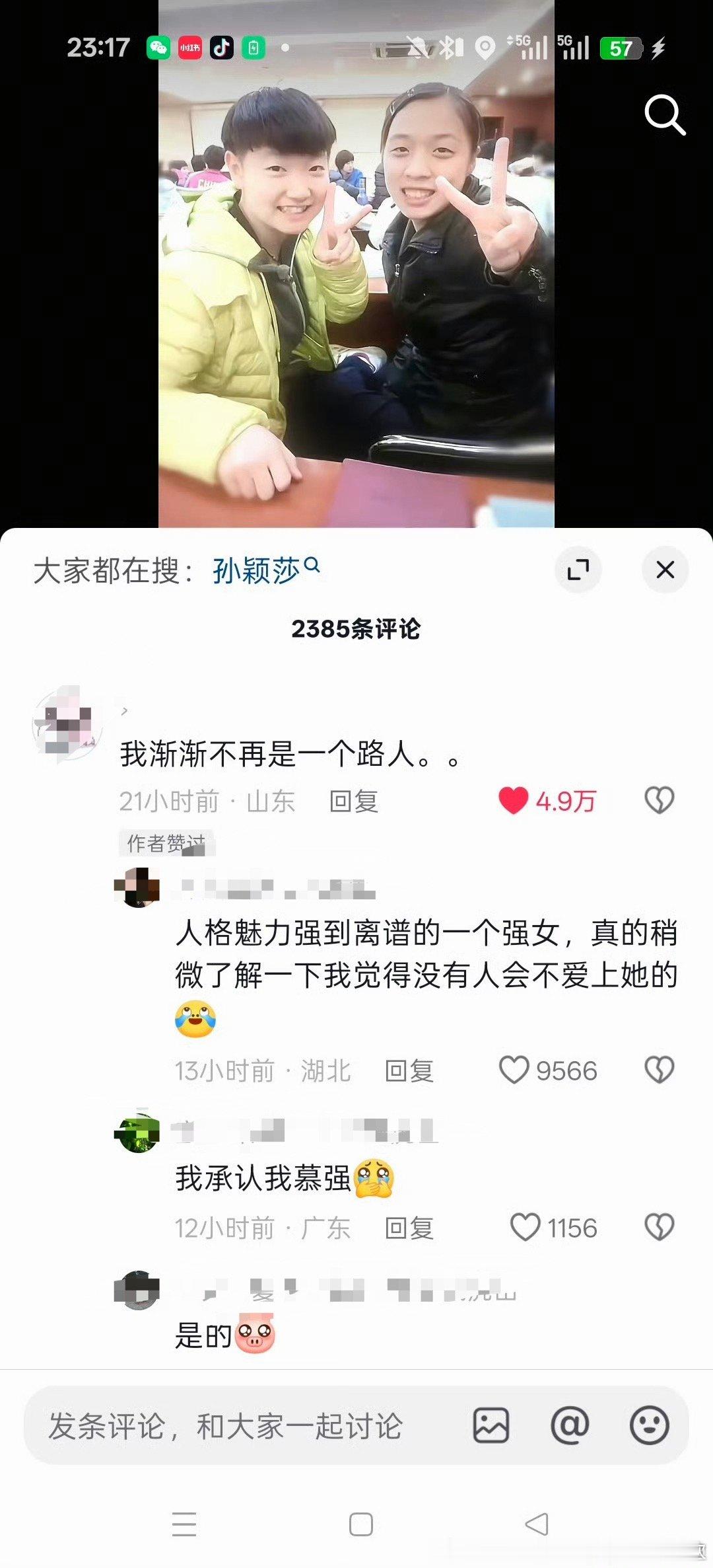 试图围剿孙颖莎但是最后给孙颖莎吸了一大波新粉丝这种事，mlt夫妇最会做了